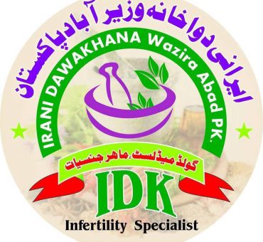 iranidawakhana-infertility-specialist
