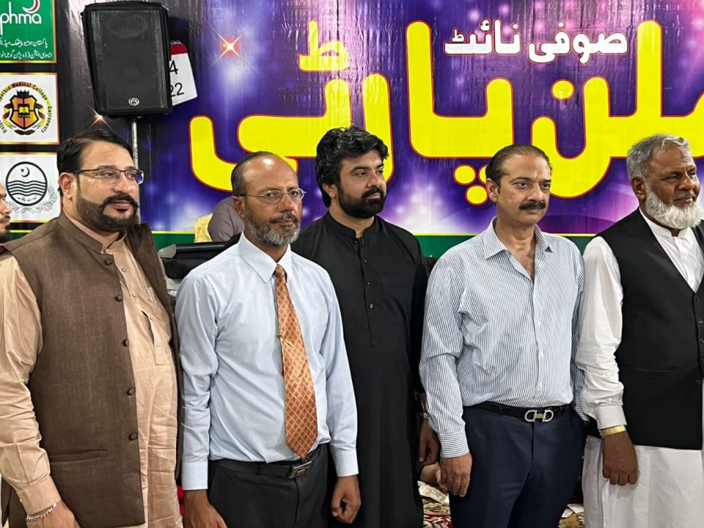 Eid Milan Party At Sultan Tayyaba College Gujranwala